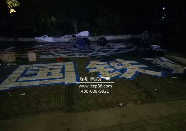 掛網(wǎng)發(fā)光字制作及安裝   爬架掛網(wǎng)發(fā)光字制作